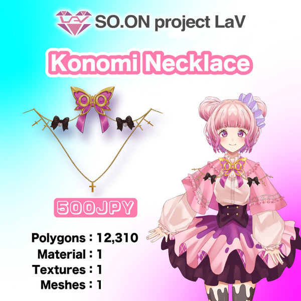 [20241018 - ] "SO.ON project LaV" Konomi Necklace [for VRChat]