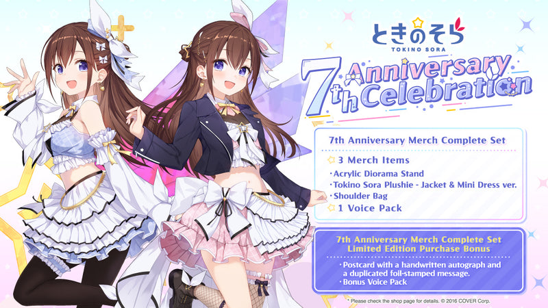 [20240907 - 20241007] [Limited Quantity/Handwritten Bonus] "Tokino Sora 7th Anniversary Celebration" Merch Complete Set Limited Edition