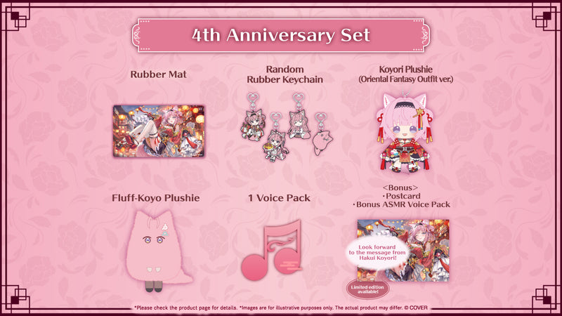 [20251128 - 20251229] [Made to order/Duplicate Bonus] "Hakui Koyori 4th Anniversary" Merch Complete Set