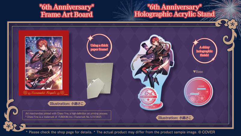 [20250608 - 20250714] "花咲雅 活动6周年纪念" 全套套装