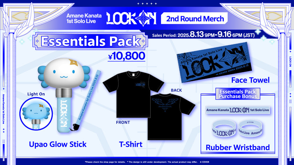 Amane Kanata 1st Solo Live “LOCK ON” Concert Merch – Geek Jack