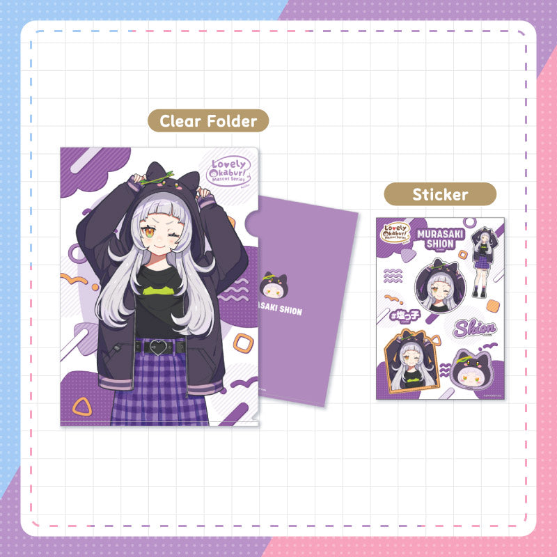 [20250228 - 20250331] "Lovely Okaburi Mascot Series vol.1" Clear Folder & Sticker
