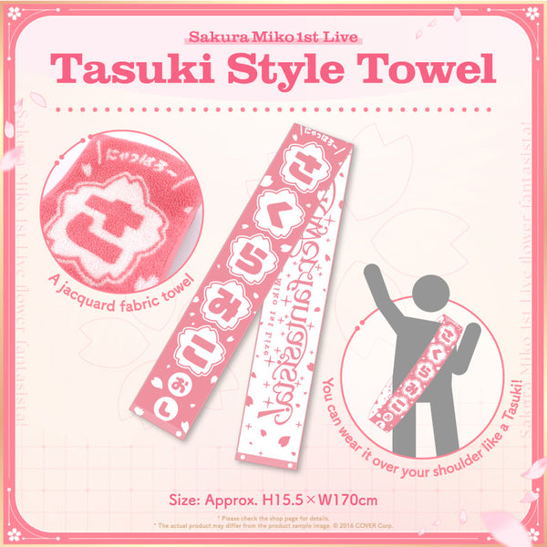 "Sakura Miko 1st Live "flower fantasista!" Concert Merchandise (2nd)" Tasuki Style Towel