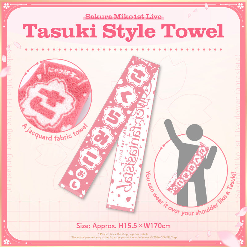 "Sakura Miko 1st Live "flower fantasista!" Concert Merchandise (2nd)" Tasuki Style Towel