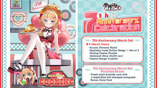 [20250602 - 20250707] "Akai Haato 7th Anniversary Celebration" Merch Complete Set