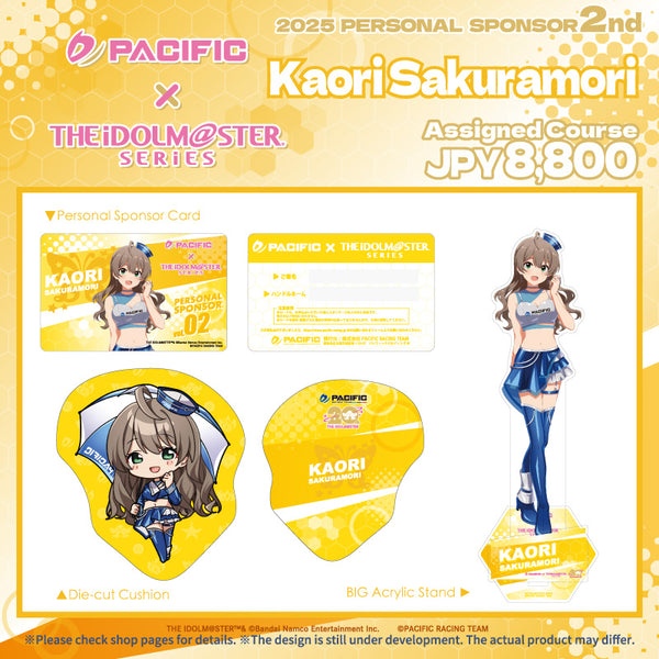 [20250828 - 20250903] "Pacific Racing Project × 偶像大师系列" [2025 个人赞助商第2季] 担当套装：Kaori Sakuramori