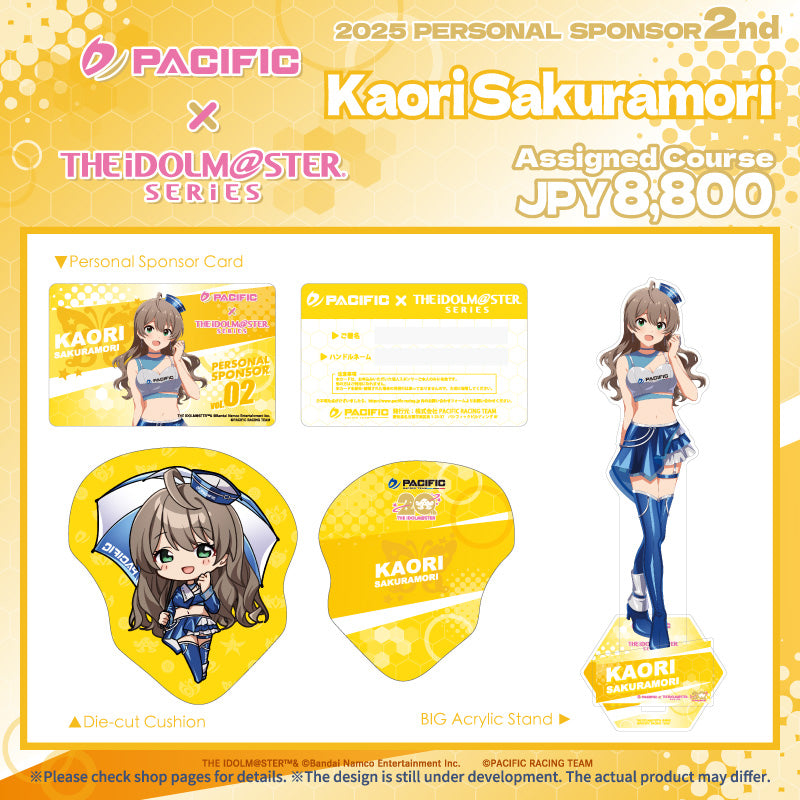 [20250828 - 20250903] "Pacific Racing Project × 偶像大师系列" [2025 个人赞助商第2季] 担当套装：Kaori Sakuramori