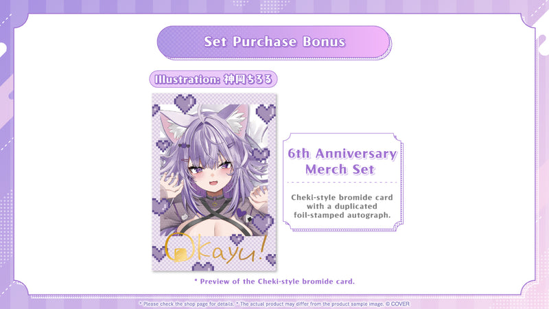 [20251102 - 20251208] "Nekomata Okayu 6th Anniversary Celebration" Merch Complete Set