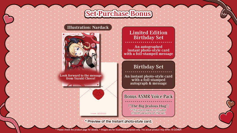 20260214 - 20260316] [Made to order/Duplicate Bonus] 