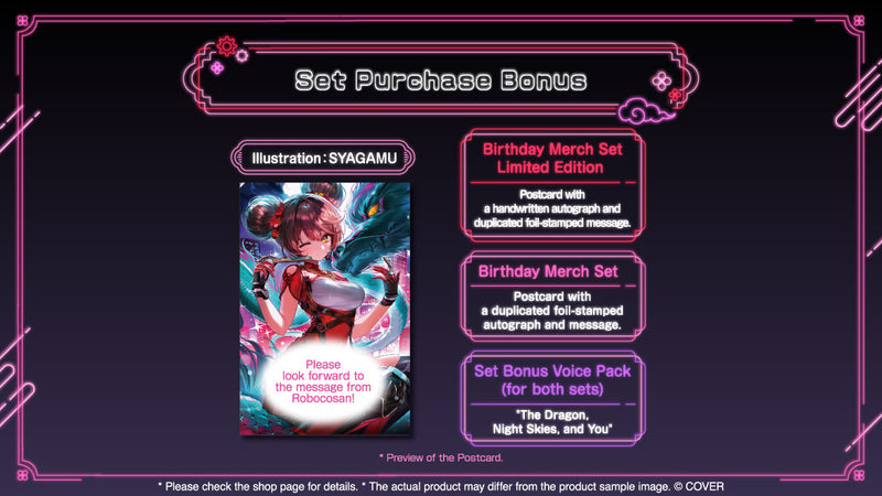 [20250523 - 20250623] [预约生产/复印版特典] "萝卜子 生日纪念2025" 全套套装