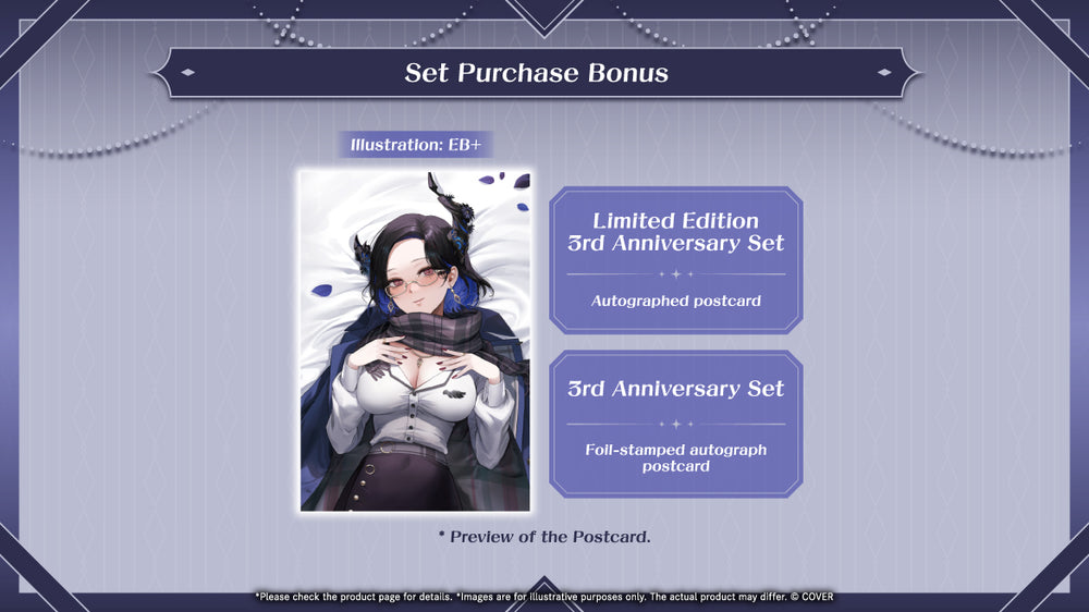 サプライ・アクセサリ・グッズ ra 20260731 - 20260831] [Limited Quantity/Handwritten Bonus] 