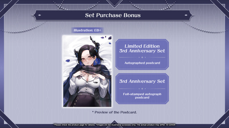 20260731 - 20260831] [Limited Quantity/Handwritten Bonus] 