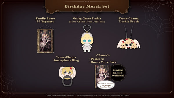 [20250810 - 20250916] [Limited Quantity/Handwritten Bonus] "Akai Haato Birthday Celebration 2025" Merch Complete Set Limited Edition