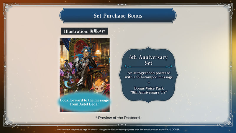 [20251207 - 20260113] "Astel Leda 6th Anniversary" Merch Complete Set