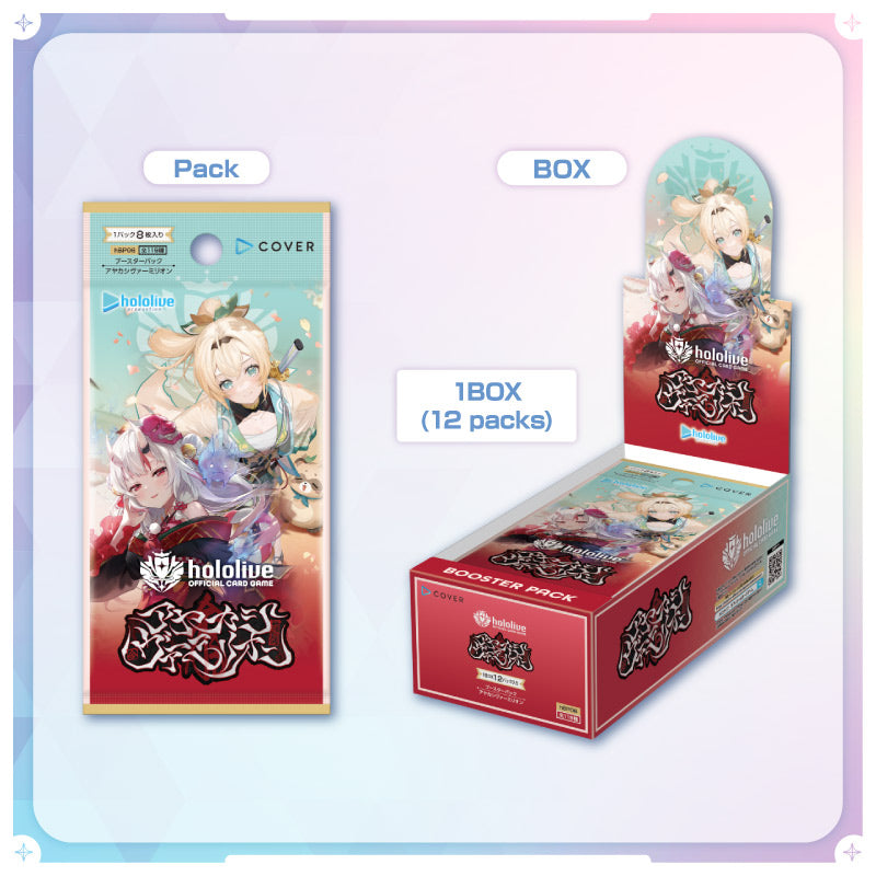 hololive OFFICIAL CARD GAME – Geek Jack