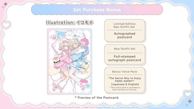 20260315 - 20260420] [Limited Quantity/Handwritten Bonus
