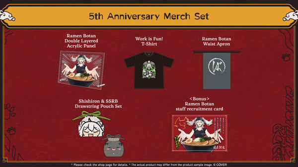 [20250814 - 20250916] "狮白牡丹 活动5周年纪念" 全套套装