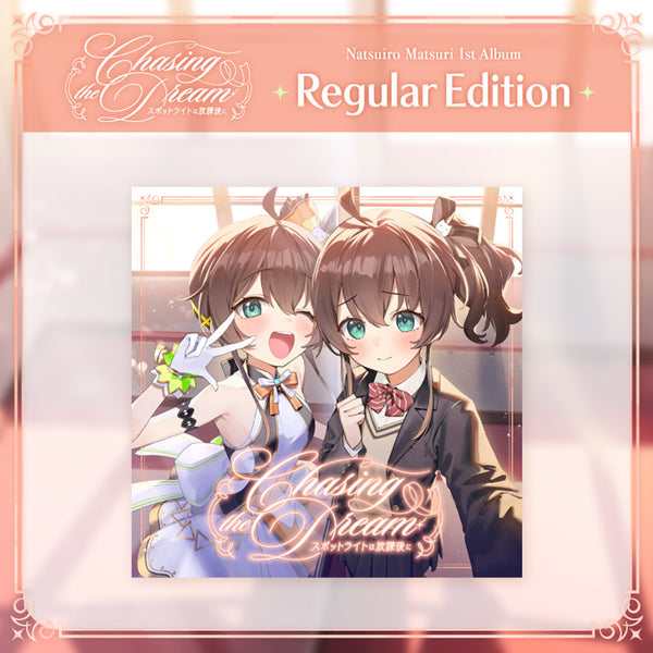 [20251101 - ] "Natsuiro Matsuri 1st Album “Chasing the Dream ~After School Spotlight~”" Regular Edition