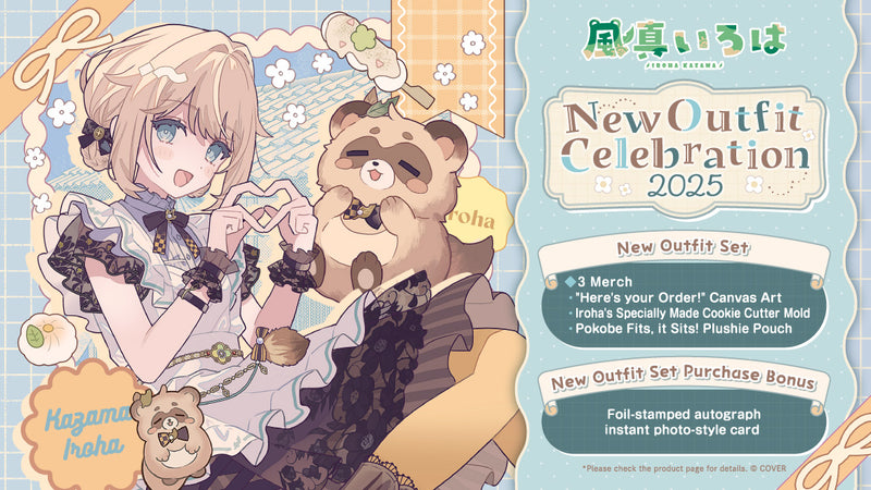 [20251012 - 20251117] "Kazama Iroha New Outfit Celebration 2025" Merch Complete Set