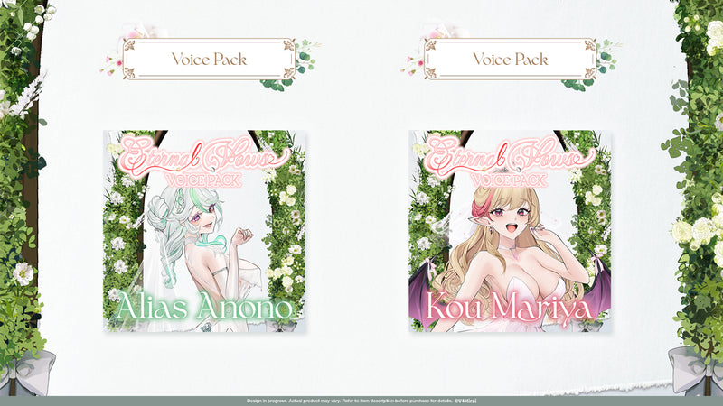 [20250513 - 20250612] "Eternal Vows 周边" 音声