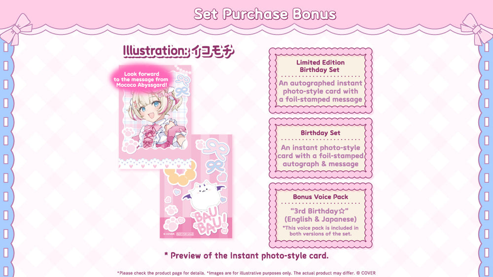 20260201 - 20260302] [Made to order/Duplicate Bonus] 