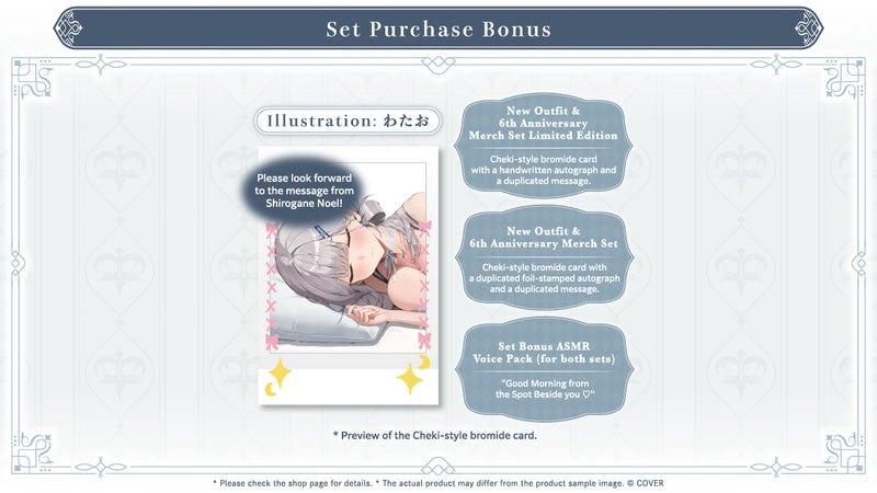 [20250815 - 20250916] [Limited Quantity/Handwritten Bonus] "Shirogane Noel New Outfit & 6th Anniversary Celebration" Merch Complete Set Limited Edition
