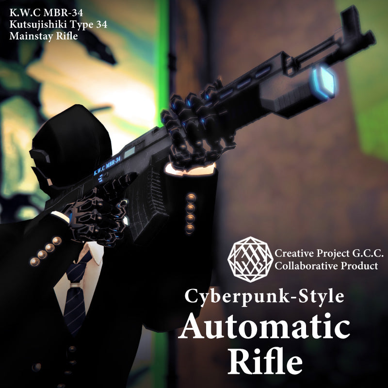 Cyberpunk Automatic Rifle for VRChat by LefekusWorks | Geek Jack VR