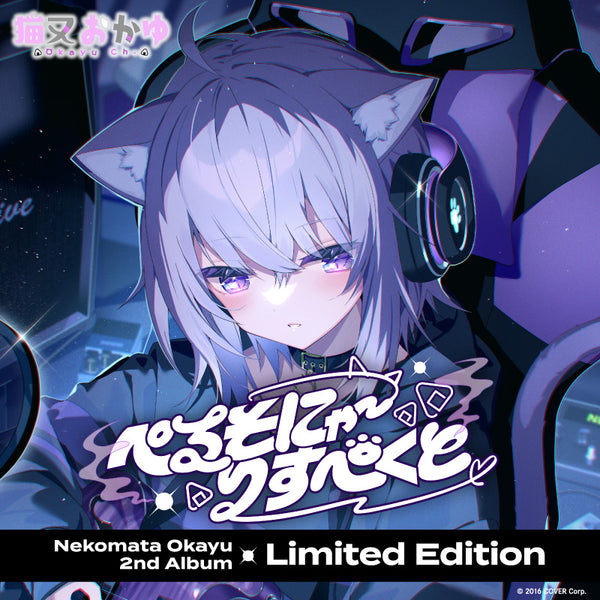 その他 PERSONA RESPECT hololive CD BOX EN_9KNRYg6uU7U7j6WFWauQ_600x60