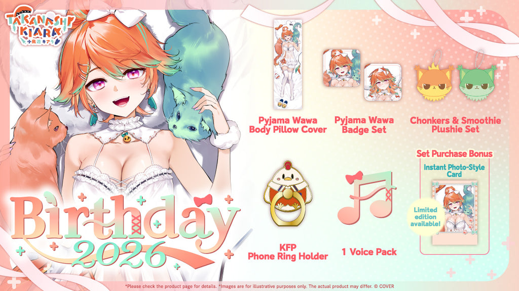 20260707 - 20260810] [Made to order/Duplicate Bonus] 