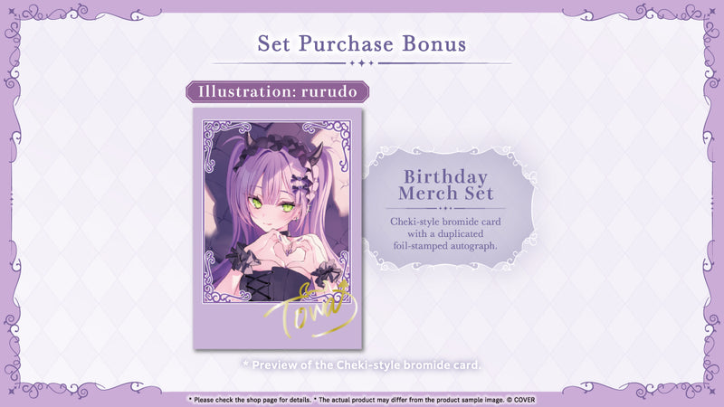 2024 SPカード Summer Festival Party Towa 2024 SPカード Summer Festival Party Towa PSA10 Weiss schwarz