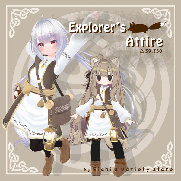 [20251121 - ] "Eichi" Explorer's Attire [10 avatars supported] (For VRChat)
