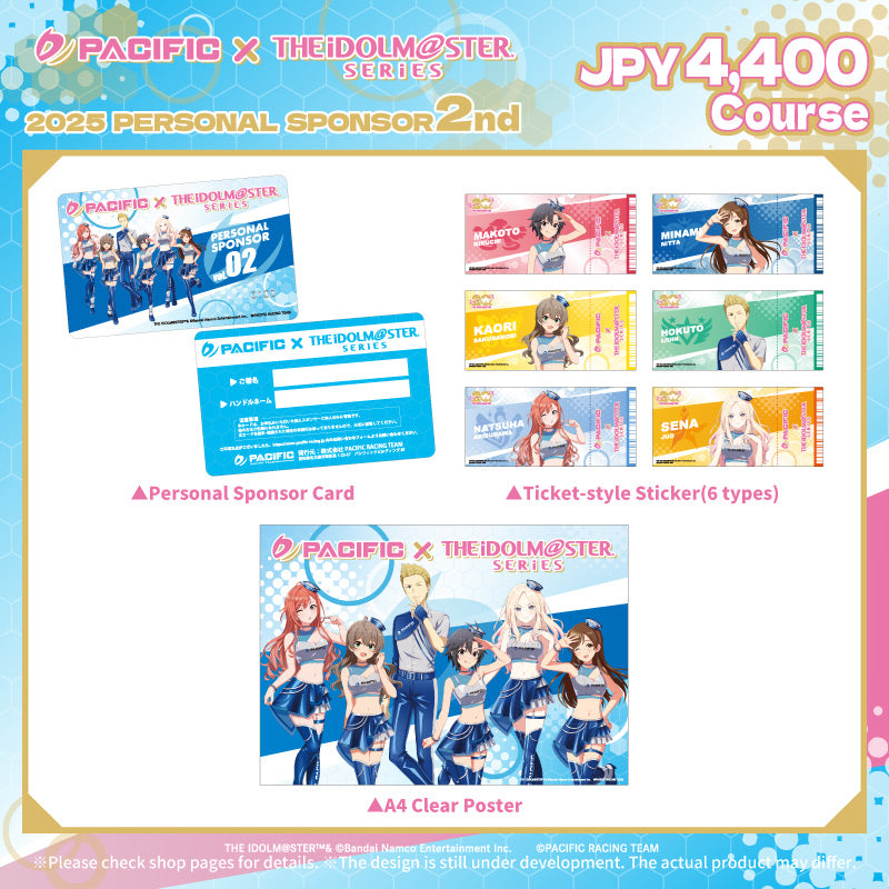 [20250828 - 20250903] "Pacific Racing Project × 偶像大师系列" 2025个人赞助商2nd（4,400日元）