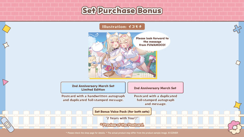 [20250731 - 20250901] [Made to order/Duplicate Bonus] "FUWAMOCO 2nd Anniversary Celebration" Merch Complete Set