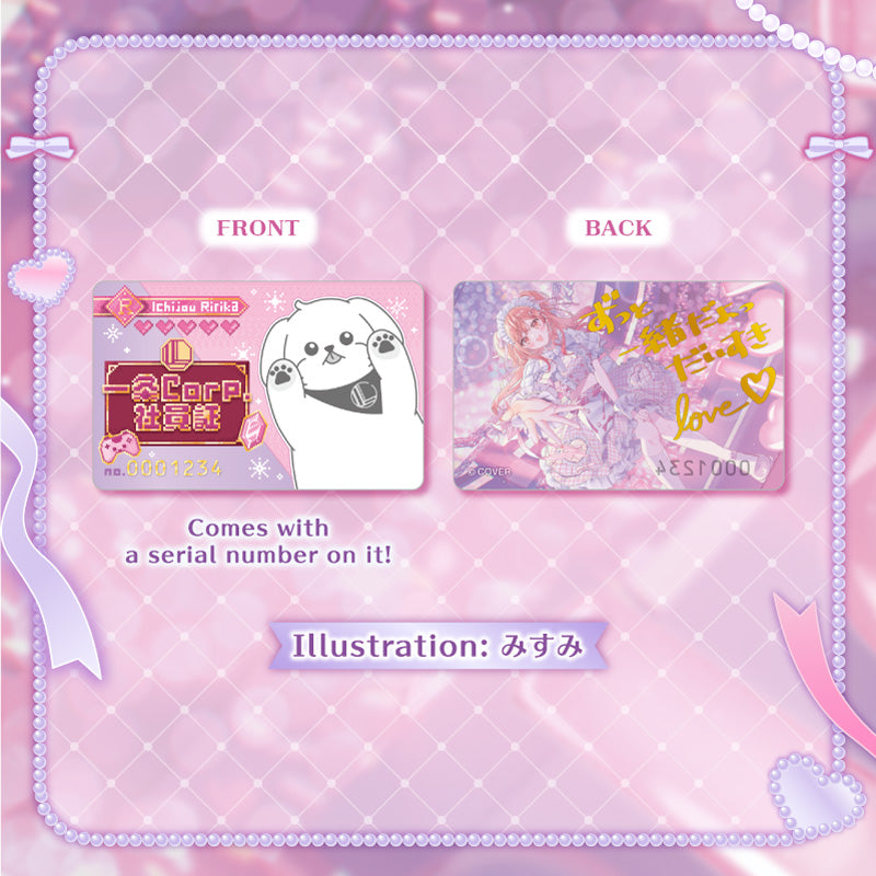 [20250909 - 20251014] "一条莉莉华 一条Corp. 周边" 一条Corp. 员工证