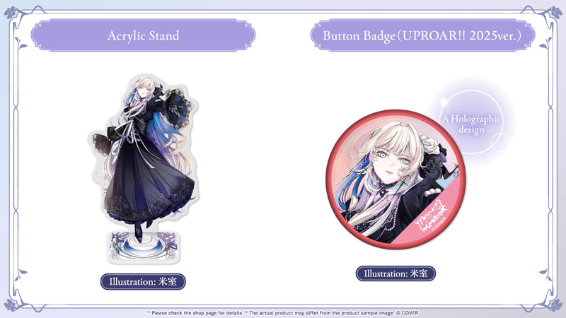 [20250510 - 20250616] "Utsugi Uyu Birthday Celebration 2025" Merch Set