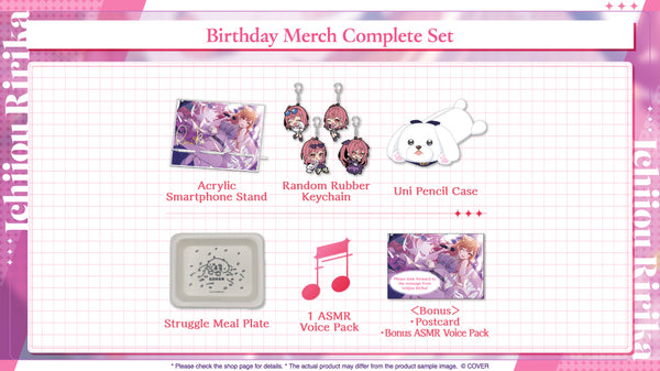 [20250512 - 20250616] "一条莉莉华 生日纪念2025" 全套套装