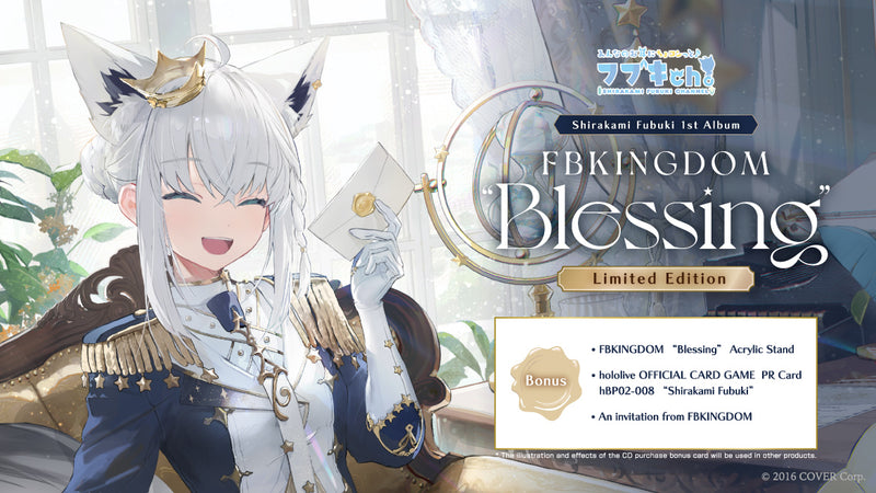 [20241005 - ] "Shirakami Fubuki 1st Album FBKINGDOM [Blessing]" Limited Edition