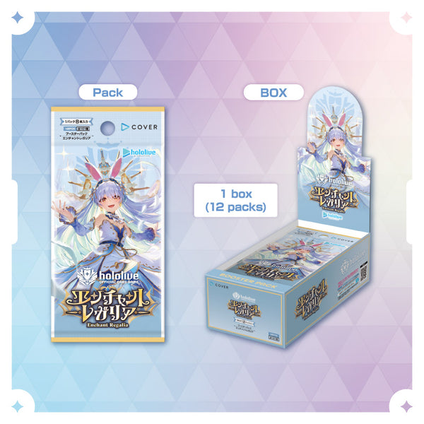 [20250904 - ] "hololive OFFICIAL CARD GAME" Booster Pack "Enchant Regalia" (12 pack BOX)