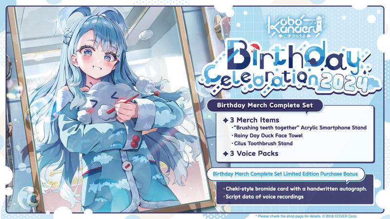 [20241212 - 20250114] [Limited Quantity/Handwritten Bonus] "Kobo Kanaeru Birthday Celebration 2024" Merch Complete Set Limited Edition