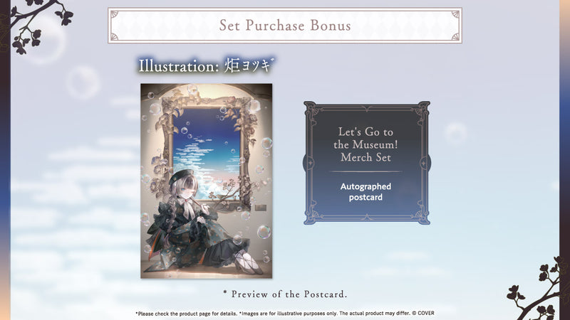 [20251103 - 20251208] "儒乌风亭螺钿 去美术馆吧！周边" 全套套装