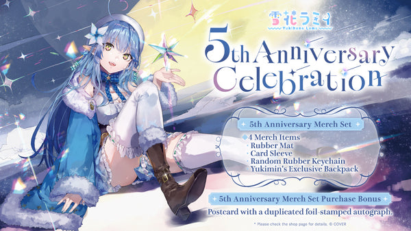 [20250812 - 20250916] "雪花菈米 活动5周年纪念" 全套套装