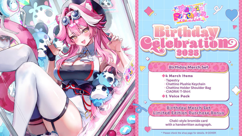 [20250512 - 20250616] [Limited Quantity/Handwritten Bonus] "Raora Panthera Birthday Celebration 2025" Merch Complete Set Limited Edition