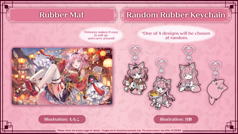 [20251128 - 20251229] [Made to order/Duplicate Bonus] "Hakui Koyori 4th Anniversary" Merch Complete Set