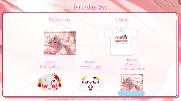 [20251213 - 20260119] [数量限定/亲笔特典] "百鬼绫目 生日纪念2025" 全套套装数量限定版