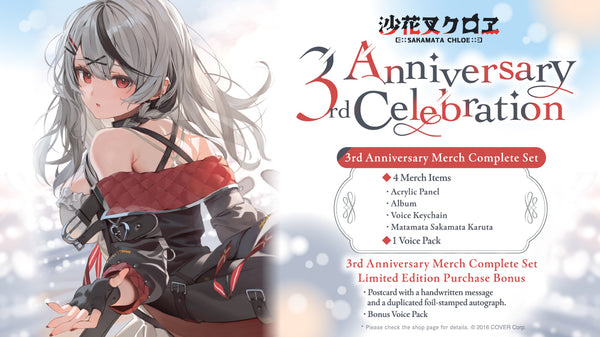 [20241129 - 20250127] [Limited Quantity/Handwritten Bonus] "Sakamata Chloe 3rd Anniversary Celebration" Merch Complete Set Limited Edition