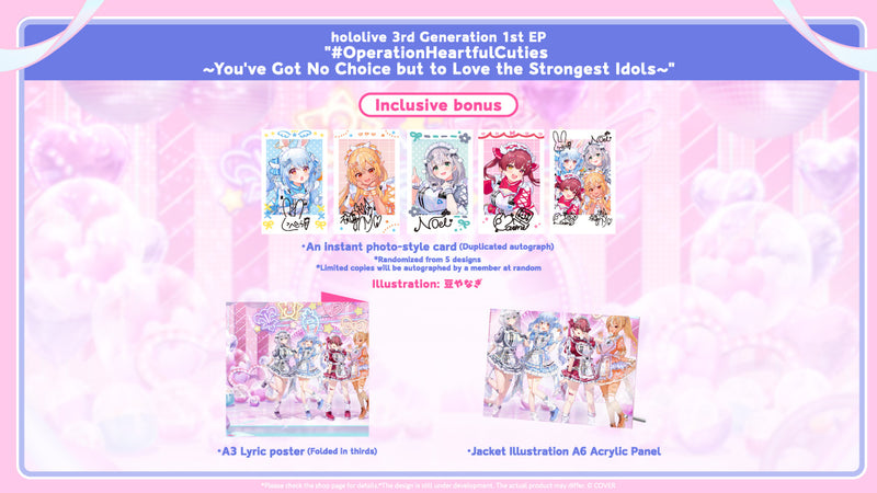 [20251019 - ] "hololive 3rd Generation 1st EP" #OperationHeartfulCuties ~You've Got No Choice but to Love the Strongest Idols~