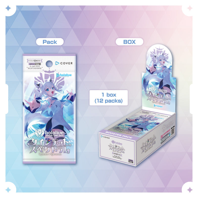 Hololive OCG English Set 02 Quintet Spectrum Booster Box - Sealed Display Box 2025 Hololive OCG English Set 02 Quintet Spectrum Booster Box - Sealed Display Box 2025
