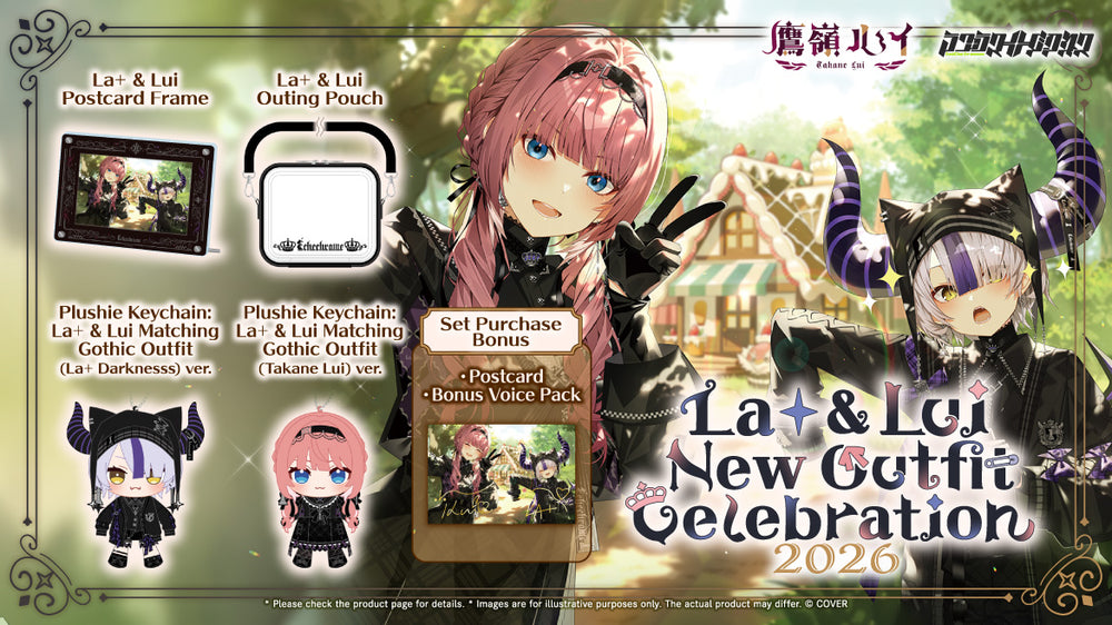 La+ & Lui – Geek Jack