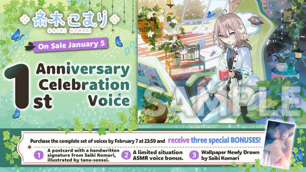 [20250106 - 20250207] "Saiki Komari 1st Anniversary Celebration Voice" Full Set (With Bonus)