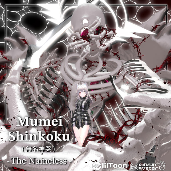 [20251107 - ] "t-shop" [VRChat] : Shinkoku Series Vol.4 – All Avatar Compatible Mumei Shinkoku (無名神哭) The Nameless [Compatible with all avatars]